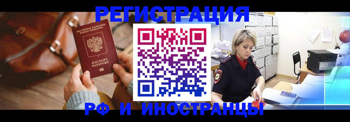 пропишу в квартире в Гудермесе